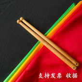 枣木红心腰鼓棒一对送红绸实木木质小军鼓槌少先队行进鼓鼓棒演出