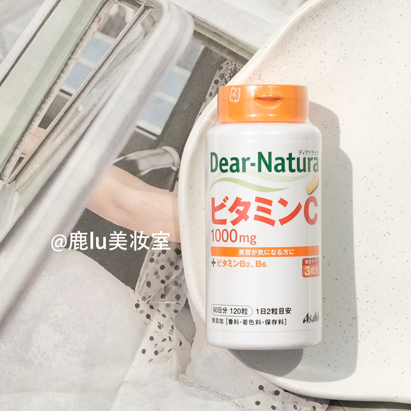 现货日本Asahi朝日Dear-Natura复合维生素c胶囊120粒维他命VC镁白