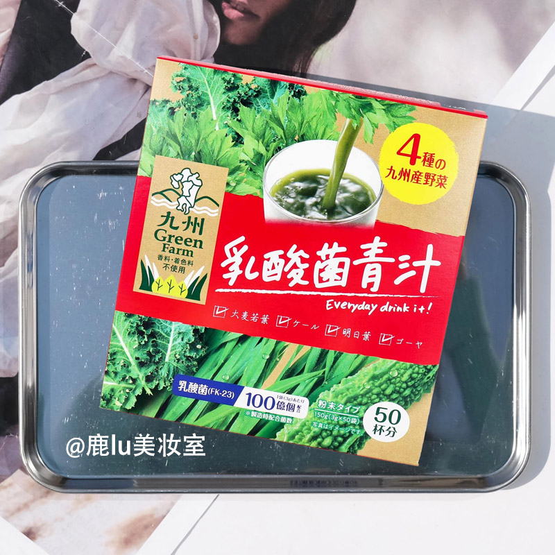 日本九州大麦若叶青汁乳酸菌金装
