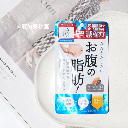 夜间白芸豆酵素控制夜间碳水吸收