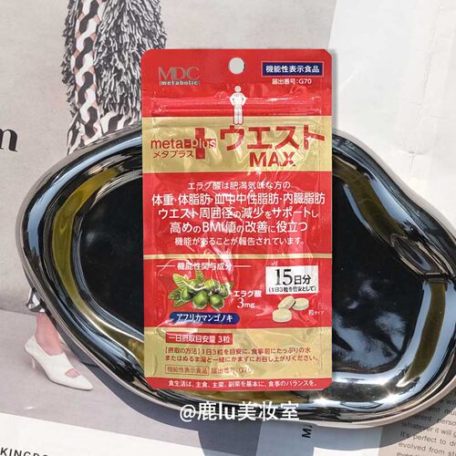 日本小腰精金装加强版酵素瘦腰