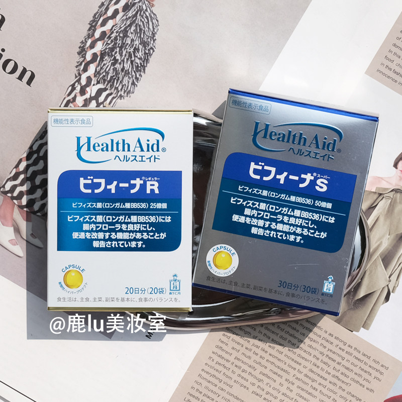 超强耐酸 活菌量多 存活率高 日本森下仁丹晶球益生菌粉排出宿便