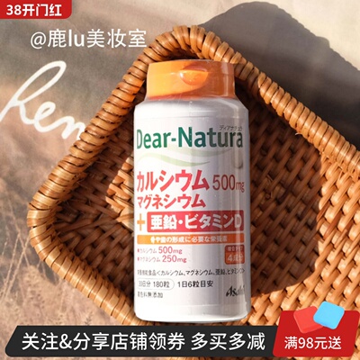 补充钙镁VD亚铅锌均衡全面营养