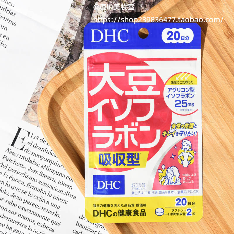 延缓更年期DHC大豆异黄酮