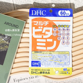 日本DHC复合多种综合维生素软胶囊 12种维他命矿物质均衡营养60日