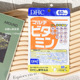 日本DHC复合多种综合维生素软胶囊 12种维他命矿物质均衡营养60日