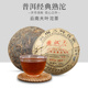 普洱熟沱茶云南大叶经典 口粮国汉2010年临沧老茶100g沱销法坨茶叶