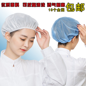 厂家直营食品工作帽包头白色卫生工厂防尘防油透气车间工作帽耐用