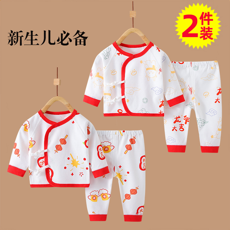 婴儿分体套装宝宝秋衣秋裤内衣纯棉新生儿衣服春秋无骨绑带和尚服