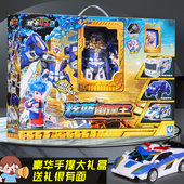 炫蓝雷霆王三合体炫卡斗士2玩具第二季 送礼佳选 汽车变形机甲