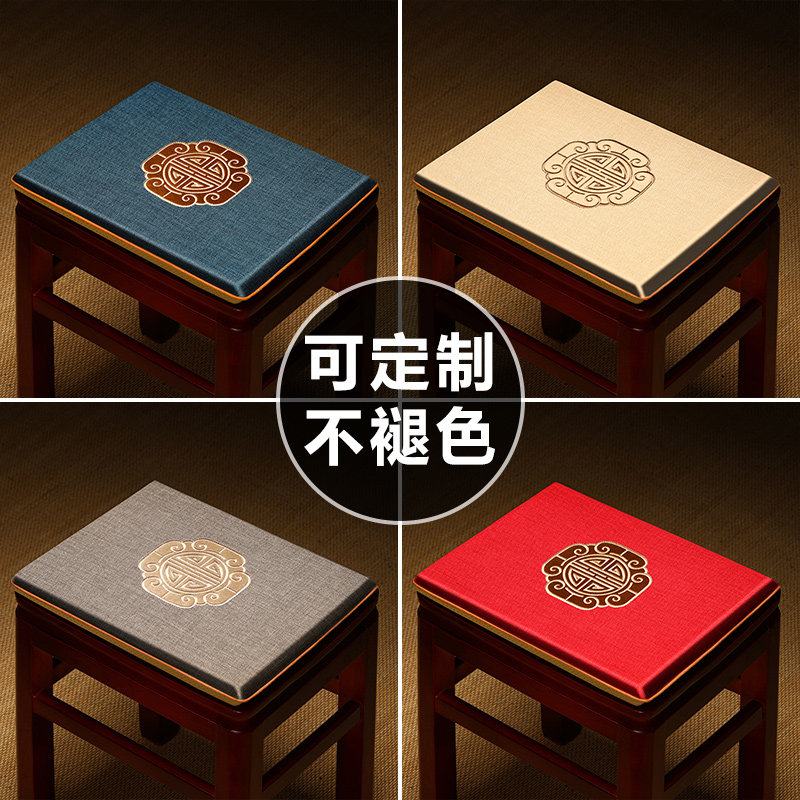 速发中式红木椅子垫子坐垫屁垫实木茶桌长板凳垫家用方凳垫茶椅垫