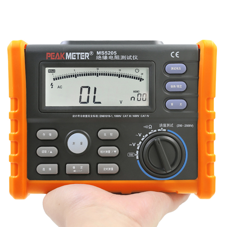 华谊MS5205数字绝缘电阻测试仪