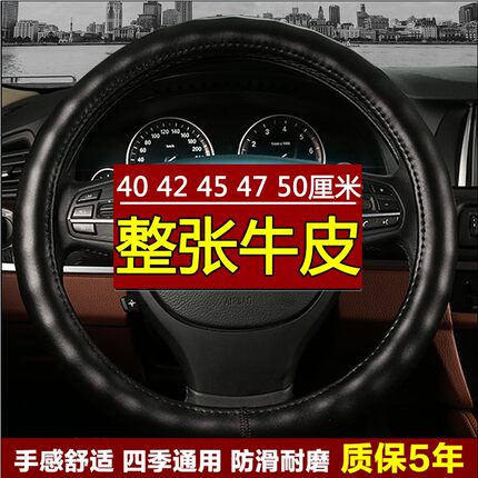 红岩杰狮C500 C100 M100新金刚M500大货车专用方向盘套真皮四季