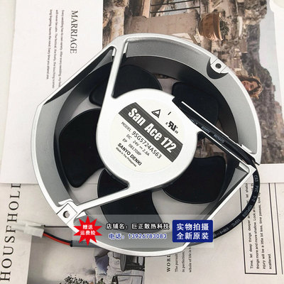 全新原装 三洋SANYO 9SG5724A563 24V 2.5A 17251散热风扇
