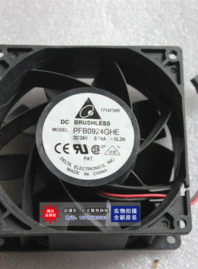 ABB变频器ACS510/550全新散热风机风扇 24V PFB0924GHE -5L3N