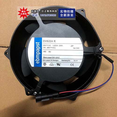 全新原装德国Ebm-papst 散热风扇DV6224R 24V 39W ABB风扇 保2年