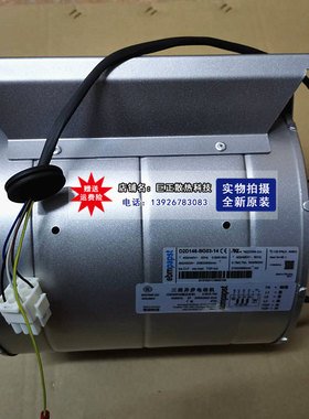 原装D2D146-BG03-14或者2GDFUT65施耐德变频器风扇VZ3V1212风机