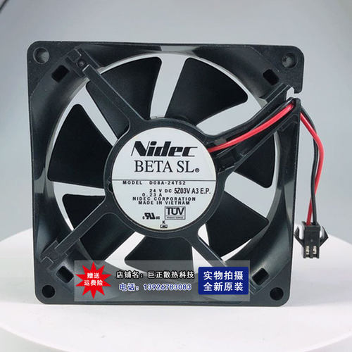 原装24V NIDEC D08A-24TS2 01 80X 8CM 25MM 变频器散热风扇