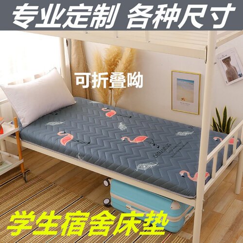 订制宿舍单人米高低学生床垫