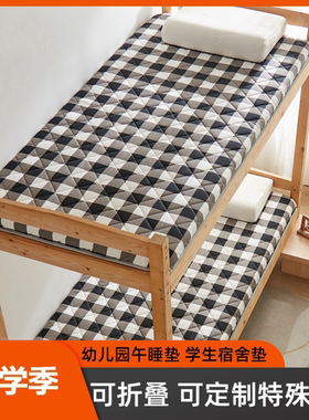 定制学生床垫宿舍寝室单人床褥0.85米60x175x85x190x75x175x80x95