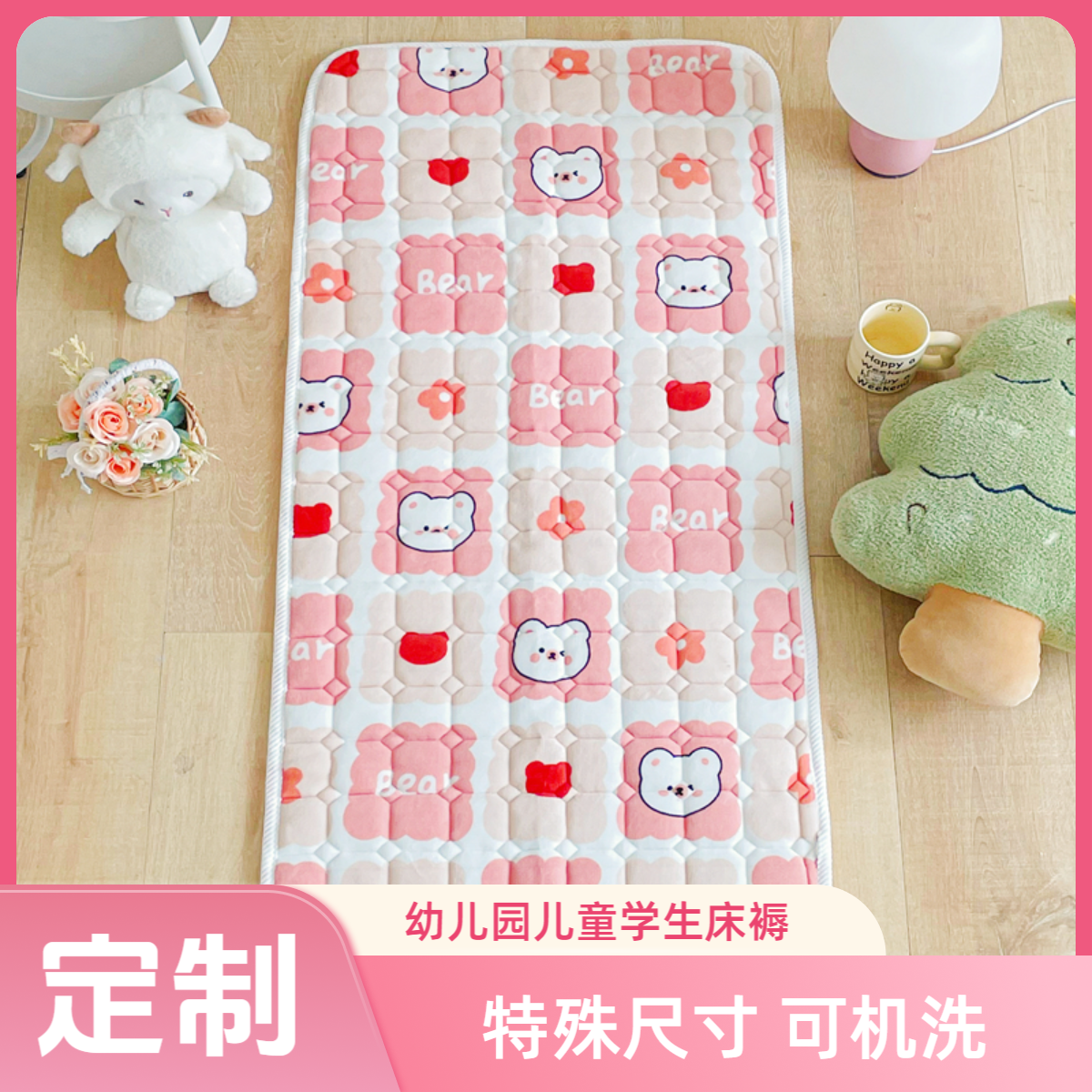 保暖牛奶绒床褥A类定制尺寸