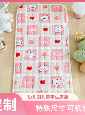 儿童床褥幼儿园保暖午睡垫定制尺寸学生宿舍0.75米60x160x75x190