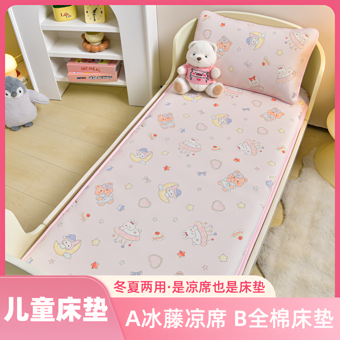 儿童凉席床垫冬夏两用冰丝凉席软垫定制尺寸60x160x70x170x80x180