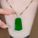 新款 大气满绿无事牌吊坠玛瑙平安吊坠银毛衣链冰种翡翠色阳绿女款
