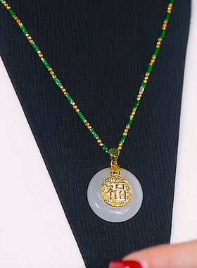 新无事牌辣绿平安扣圆牌吊坠项链
