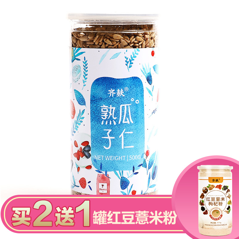 原味葵花籽仁酥無殼烤熟瓜子仁烘焙休閑零食多口味批發小包裝
