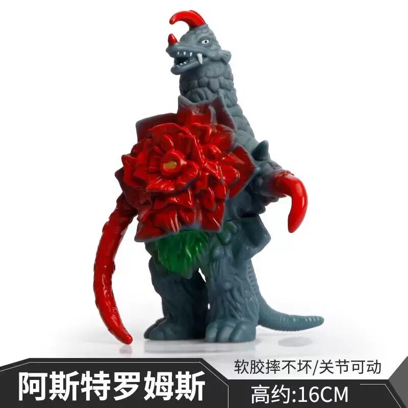 大号阿斯特罗姆斯萨德拉岩石怪兽儿童阿斯托罗姆斯人偶软胶艾雷王