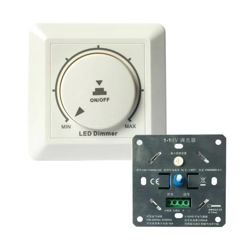 无源调光0-10V酒店专用射灯筒灯