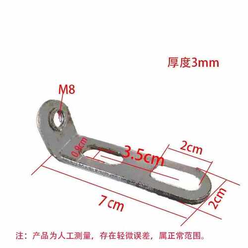 m6或m8L形直角转弯螺母椅子配件