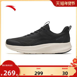 安踏神行14lite丨2025冬季新款慢跑运动鞋女减震舒适训练妈妈鞋