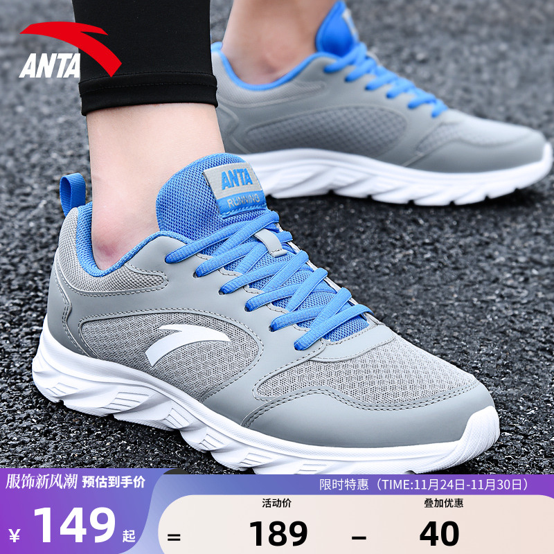 安踏官方旗舰店新款男鞋