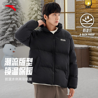 安踏多彩羽绒服加厚保暖面包服