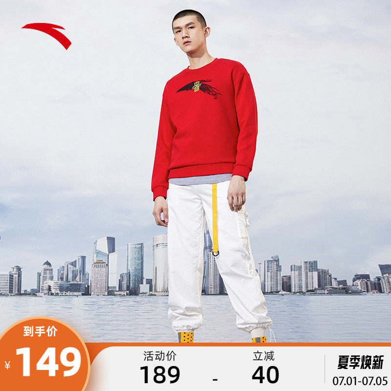 Anta motion Sweater man Official Flagship 2021 Spring and autumn season new pattern Easy leisure time Trend Socket Long sleevein the Sportswear/Casual Clothing , Sports Sweater/Pullover  category - from Buy2taobao.com to provide professional Taobao agent buy service