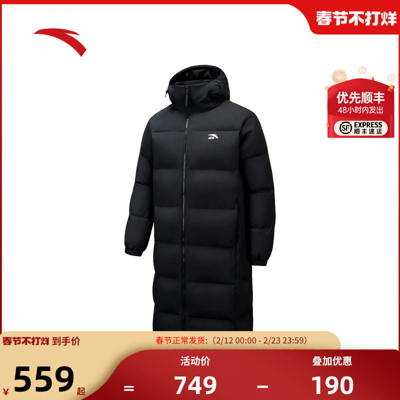 安踏面包羽绒过膝长款羽绒服男款2026冬季新款连帽棉服运动外套男