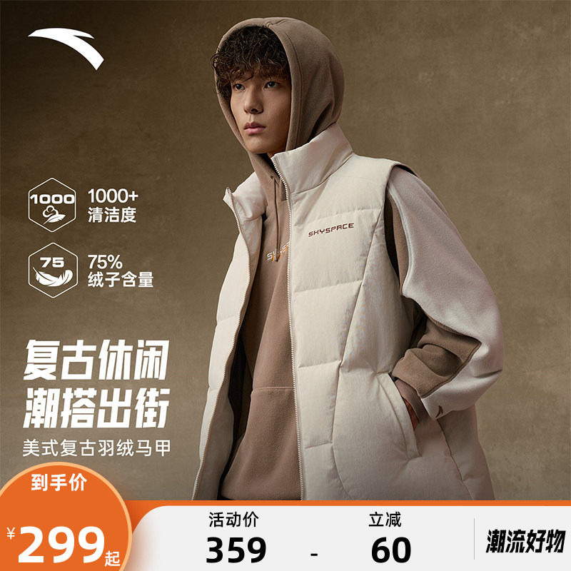 安踏美式复古羽绒服马甲男2026春季新款时尚休闲防风立领棉服背心