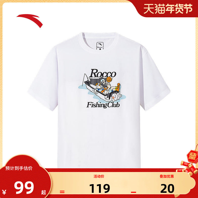 安踏冰丝T丨潮流短袖t恤男装抗菌宽松印花休闲运动上衣152521165,运动服/休闲服装,运动T恤,淘宝优惠券,粉丝福利购,淘宝优惠卷