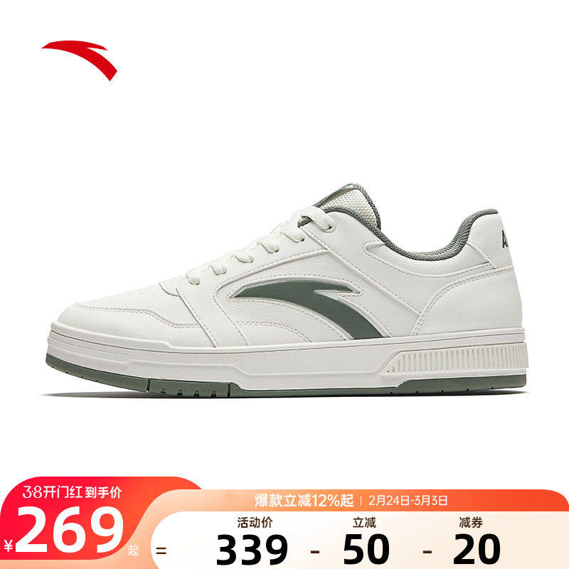 安踏百川丨耐磨百搭防滑板鞋2026年新款男鞋女鞋防泼水运动休闲鞋