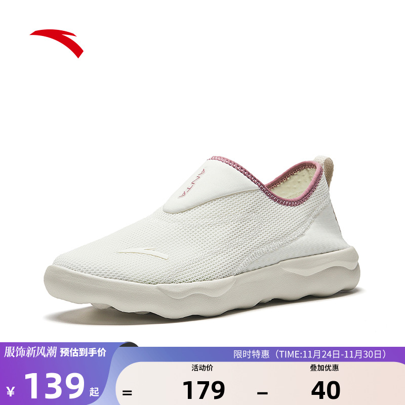 安踏新款女鞋懒人鞋一脚蹬软底