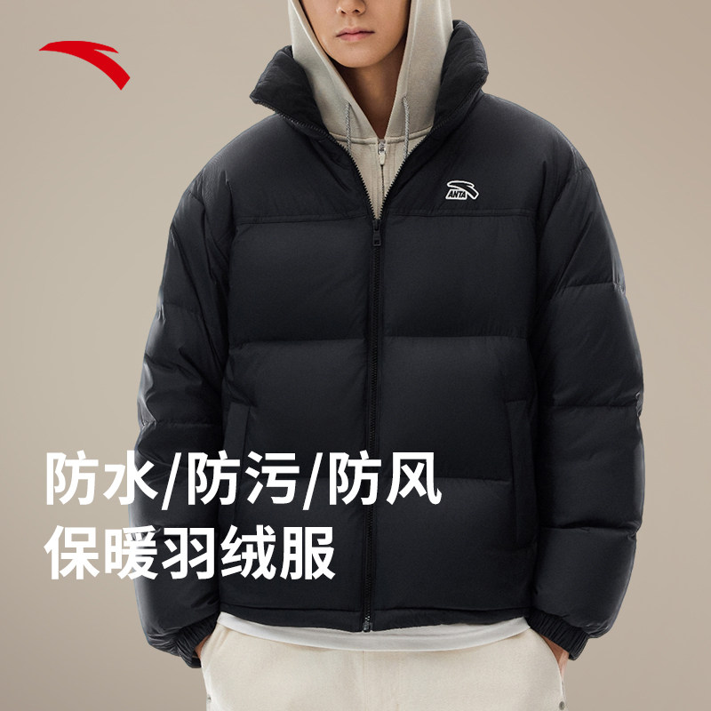 安踏男款面包羽绒服防风休闲短款