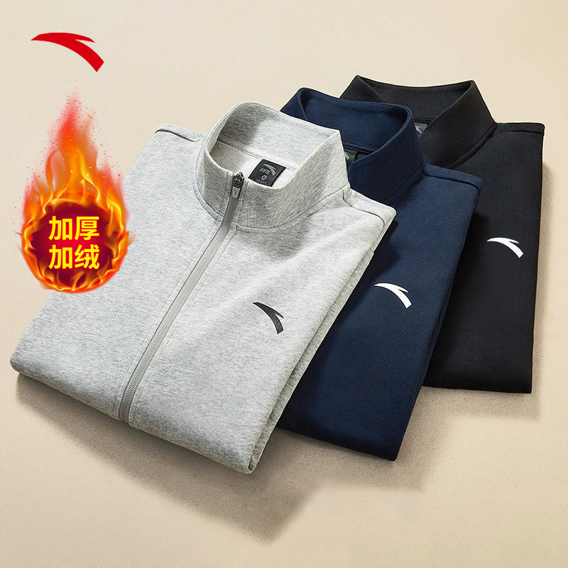 安踏男外套休闲宽松加绒运动开衫