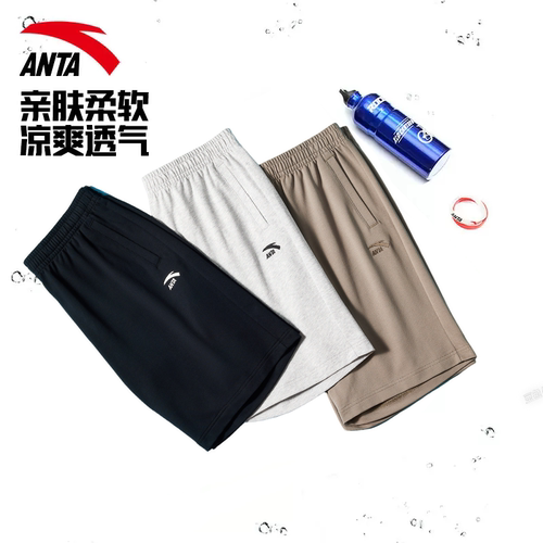 安踏运动短裤男透气跑步健身裤子