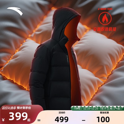 安踏羽绒服男款2025冬季新款