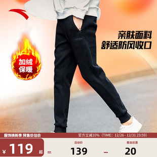 冬季 新款 黑色裤 运动裤 子 加绒针织休闲裤 男款 男士 安踏男裤 官方正品