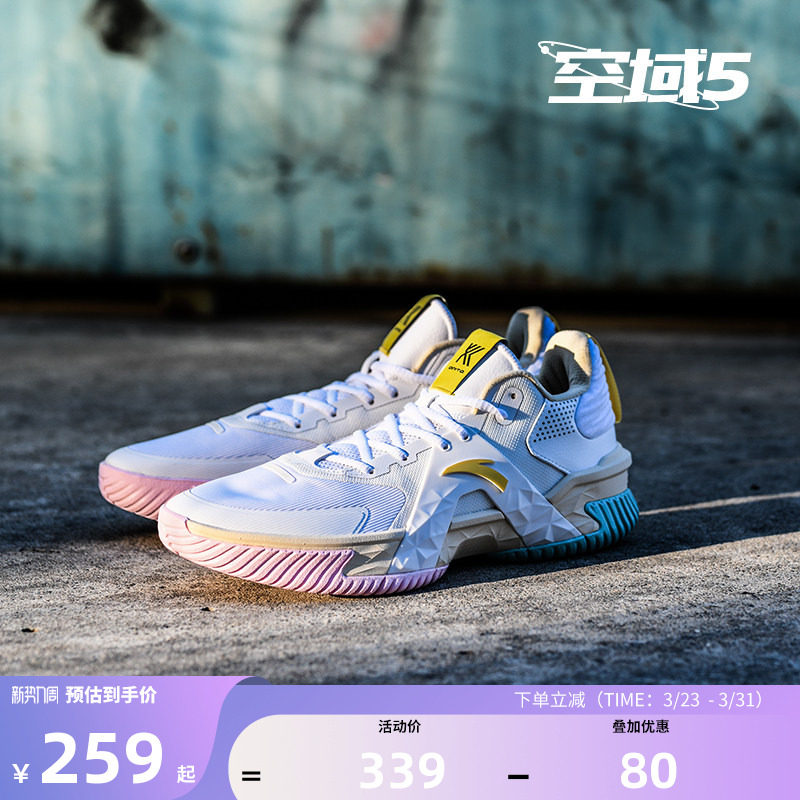 安踏空域5丨水泥外场篮球鞋男专业实战男鞋运动鞋