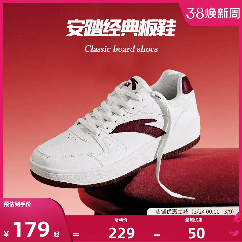 安踏小零感板鞋2026新款男鞋官方旗舰正品低帮男款休闲运动鞋子