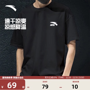 官方旗舰宽松透气休闲T恤衫 安踏短袖 新款 2025夏季 男纯棉T恤针织衫